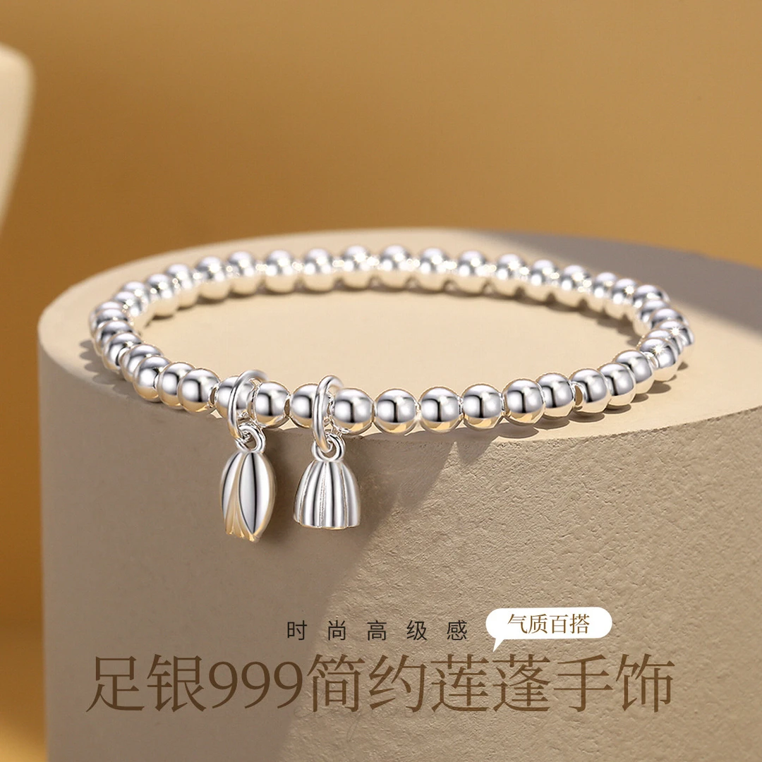 足银手链 足银999新中式简约古风百搭莲蓬莲子圆珠手链腕链手手饰
