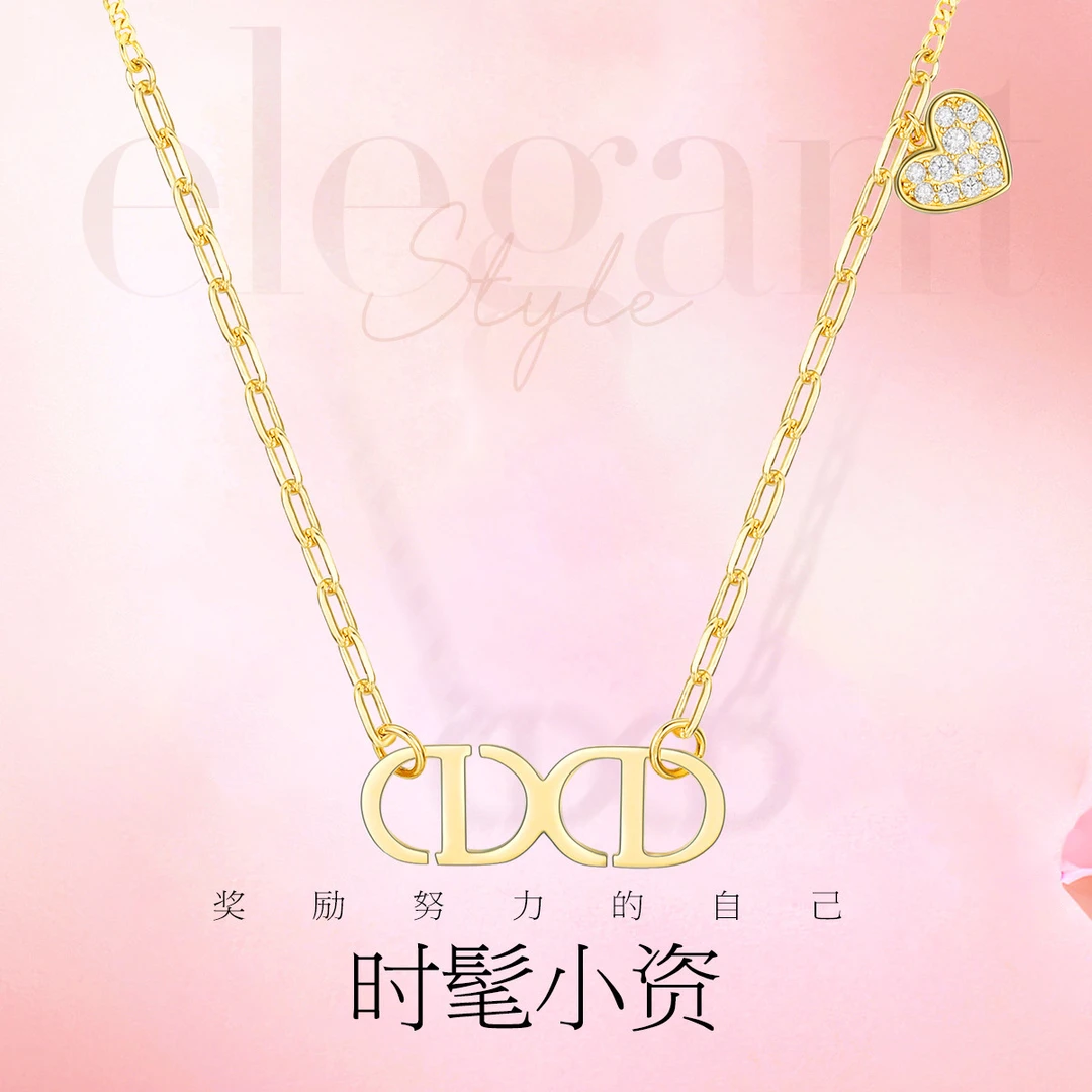 坠链均925银 925银CD款小众设计感高级轻奢项链