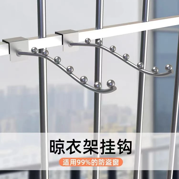 【3.9包邮】挂钩拍一发二家用阳台挂钩无螺丝厂家补贴 售后联系客服