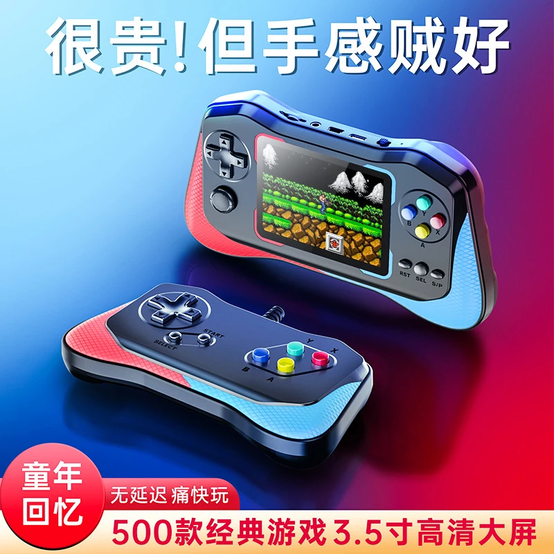 Q12掌上游戏机500合一俄罗斯方块情人节礼物送男友怀旧复古街机