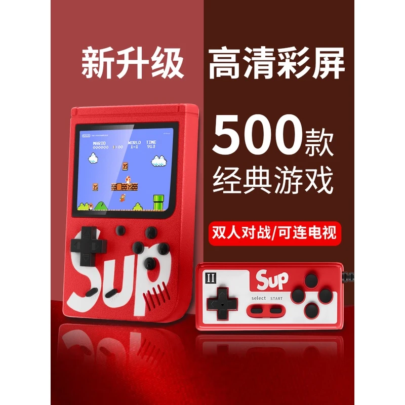 新款sup掌上游戏机复古掌机儿童怀旧经典充电宝游戏机便携迷你PSP