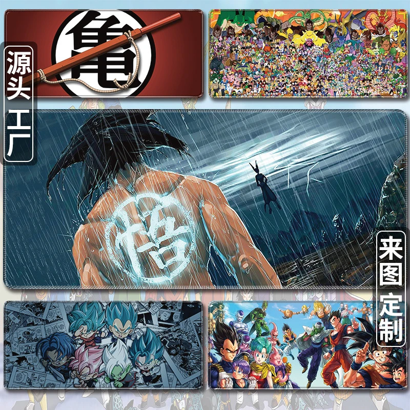 七龙珠垫宿舍办防滑吸水日式大号家用卧室国潮海贼王超大网红速干