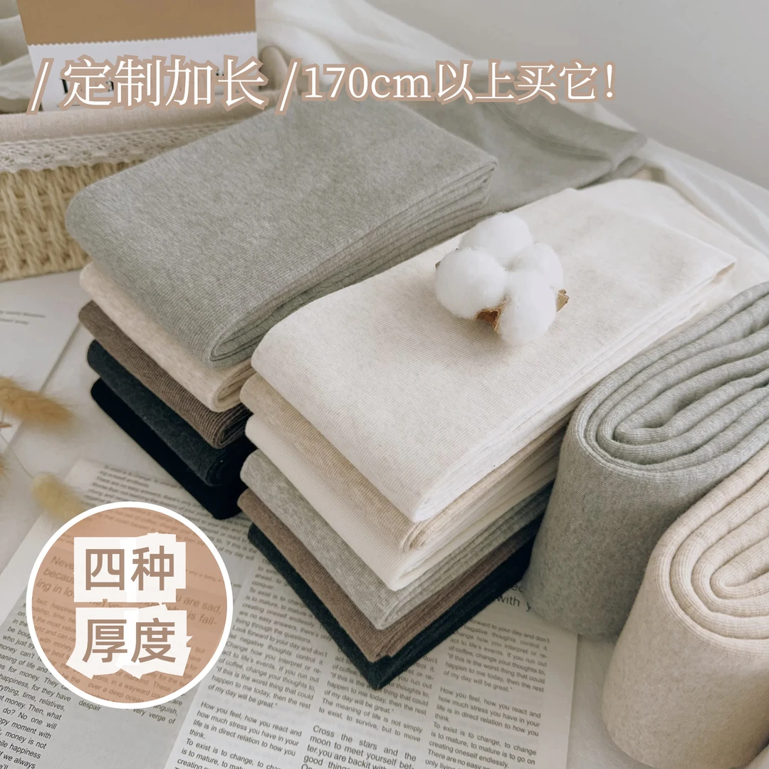高个子打底袜春秋175加长高腰保暖连裤袜棉加绒加厚踩脚袜裤外穿