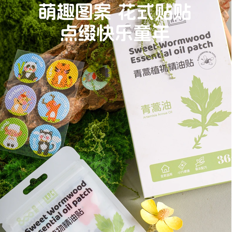KPC 酉阳800青蒿植物精油贴