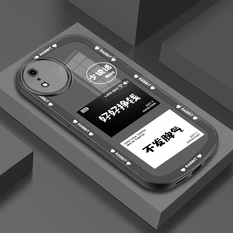 苹果XR好好挣钱手机壳胖妞大眼睛男女超薄全包保护壳