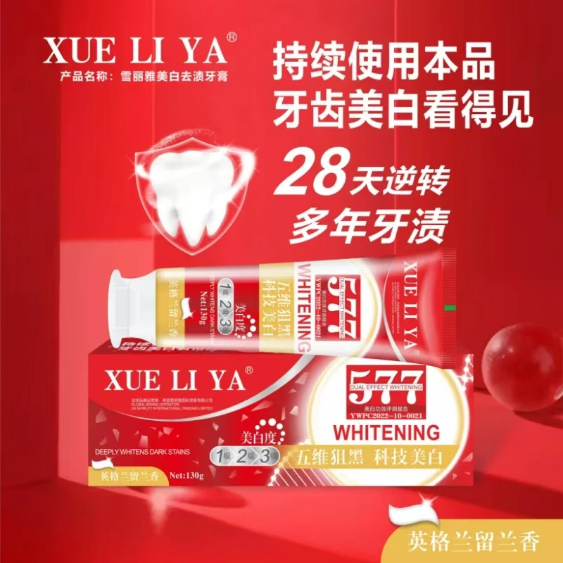 【到手六支】英国XUELIYA-577美白牙膏130g-美白清新口气