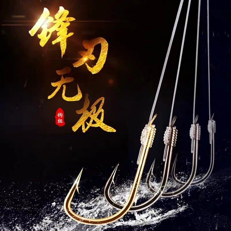 金袖伊势尼无倒刺子线双钩成品鱼钩绑好套装全套进口正品日本伊豆