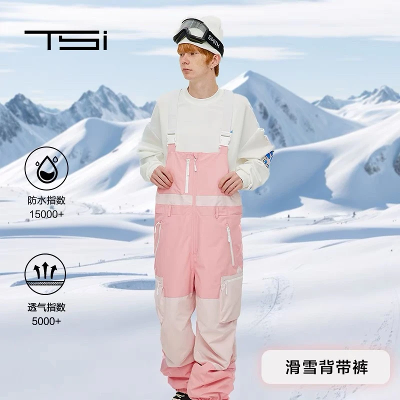 24款TSI映漾滑雪粉色背带裤女款户外单双板防水滑雪休闲