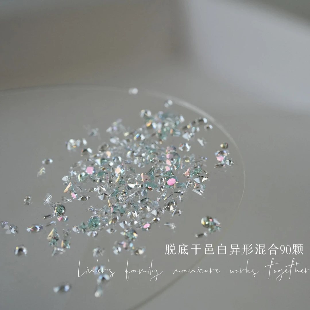 BL3296·脱底·干邑白异形/混90颗（美甲裸钻）