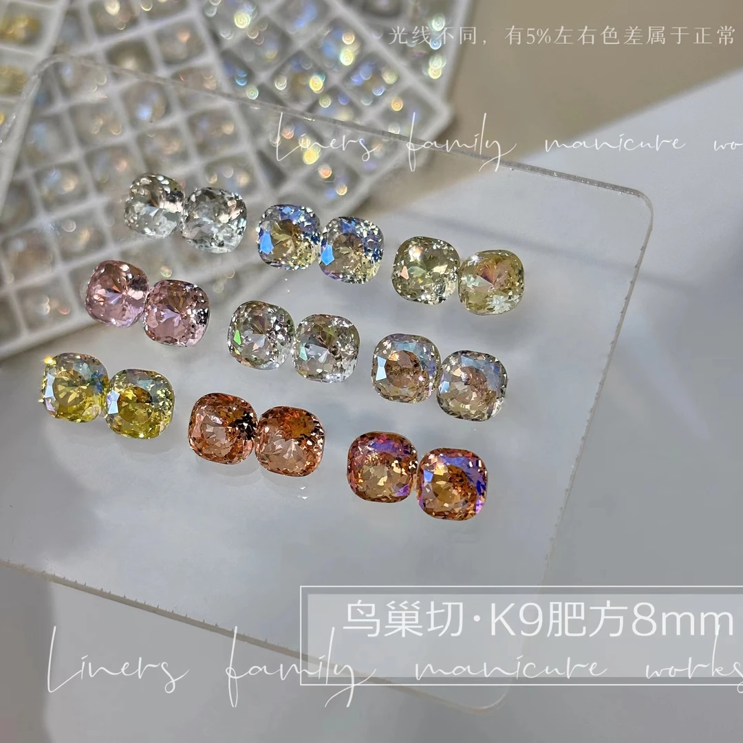 鸟巢切·K9肥方8*8MM爆闪冰透白闪月光白浅粉（美甲裸钻BL2211）