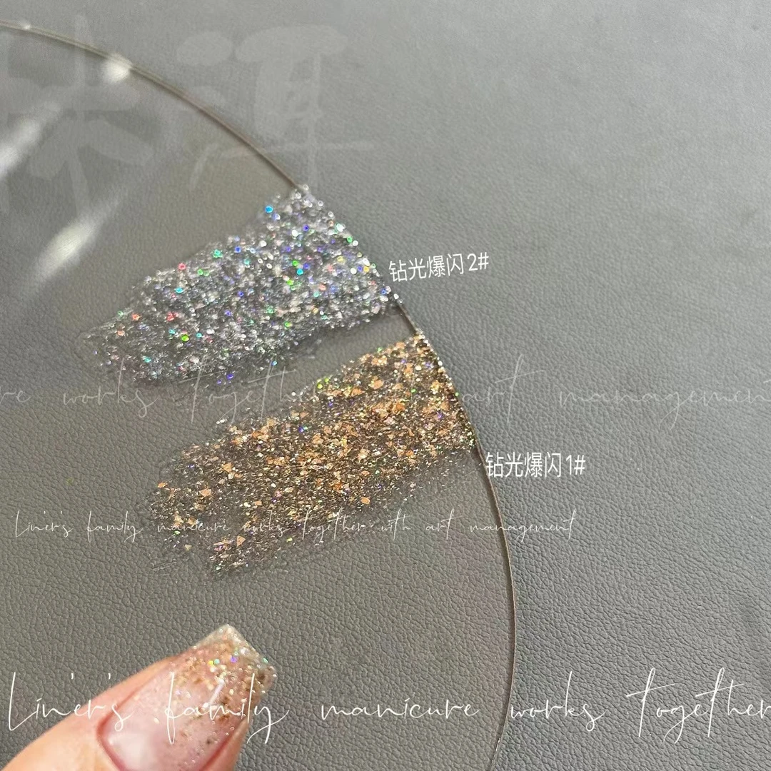 林洱美甲-钻光爆闪系列 高密度碎钻光疗胶亮片细闪美甲胶