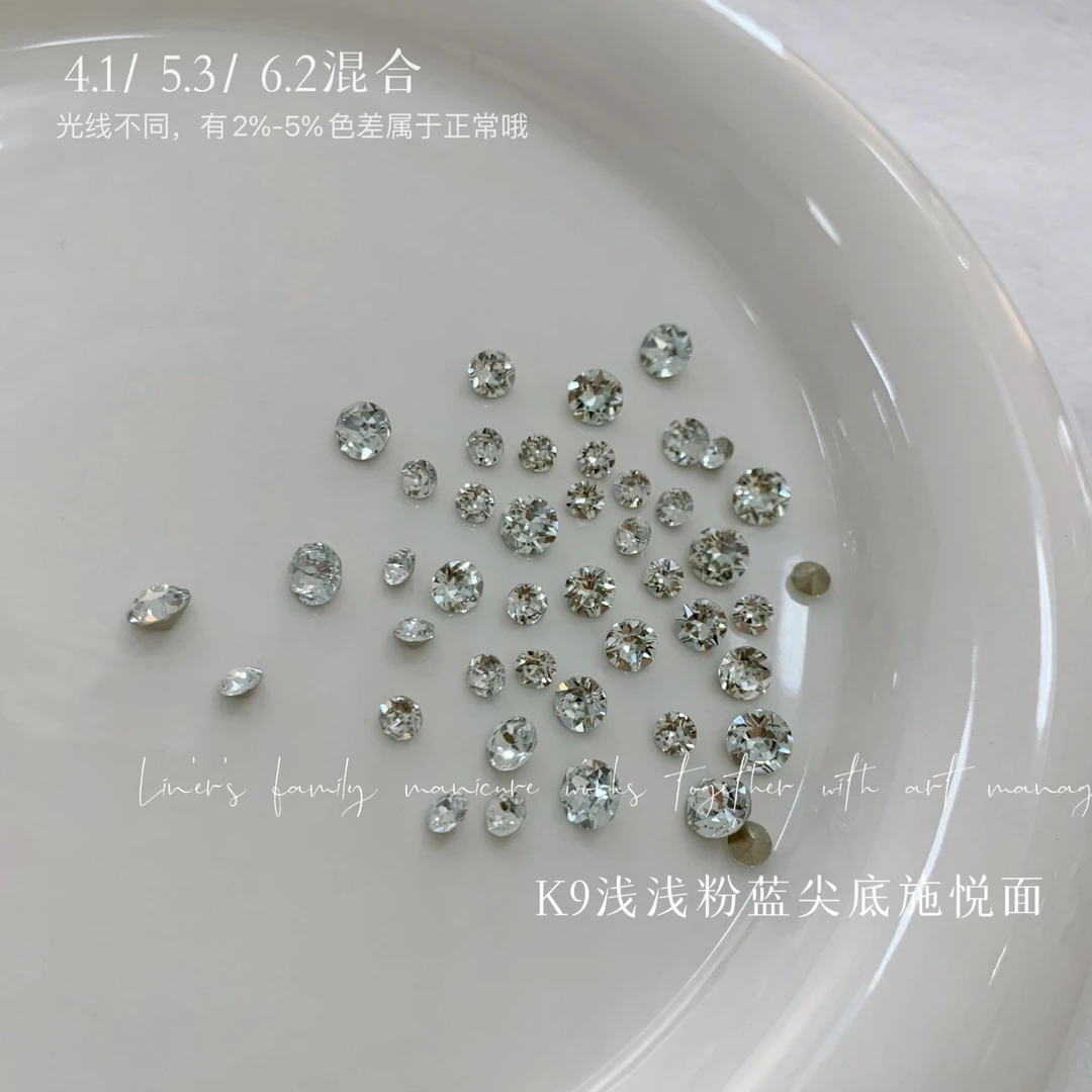 林洱美甲饰品钻施悦面·K9(4.1/5.3/6.2)混合15颗尖底圆钻BL2806