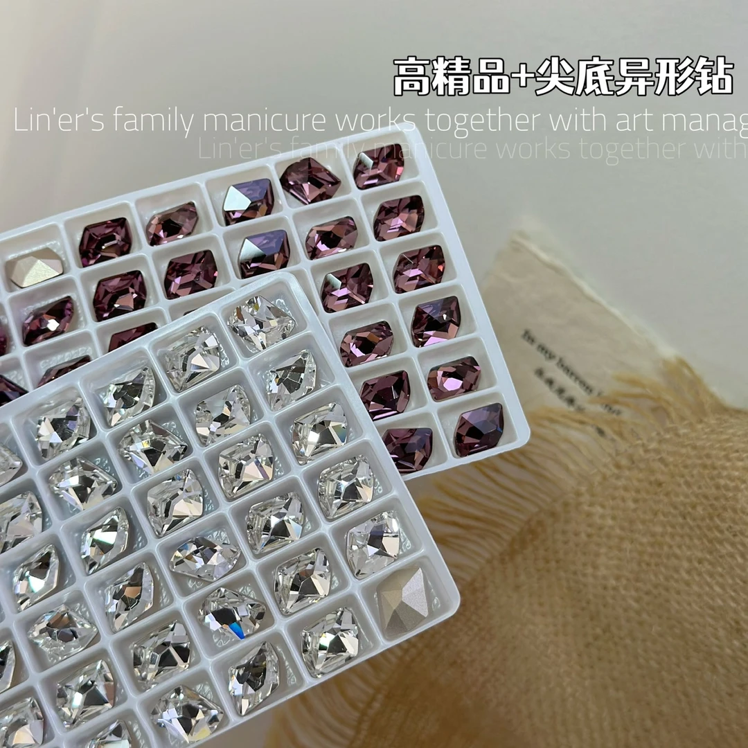 BL5900高精品+尖底异形钻（满28元包邮，偏远除外）美甲饰品