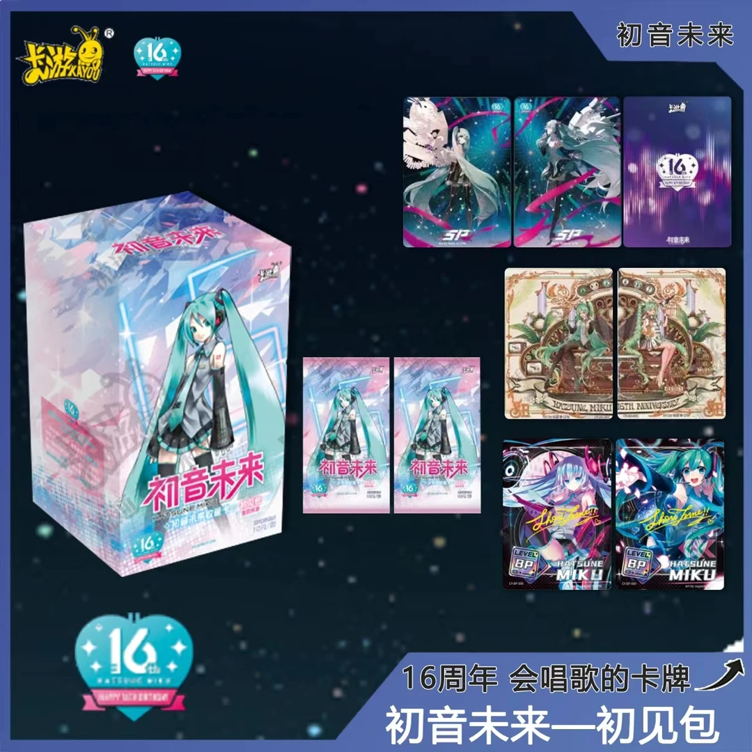 卡游拆盒【初音未来】收藏卡 初见包 生日乐章 正版收藏