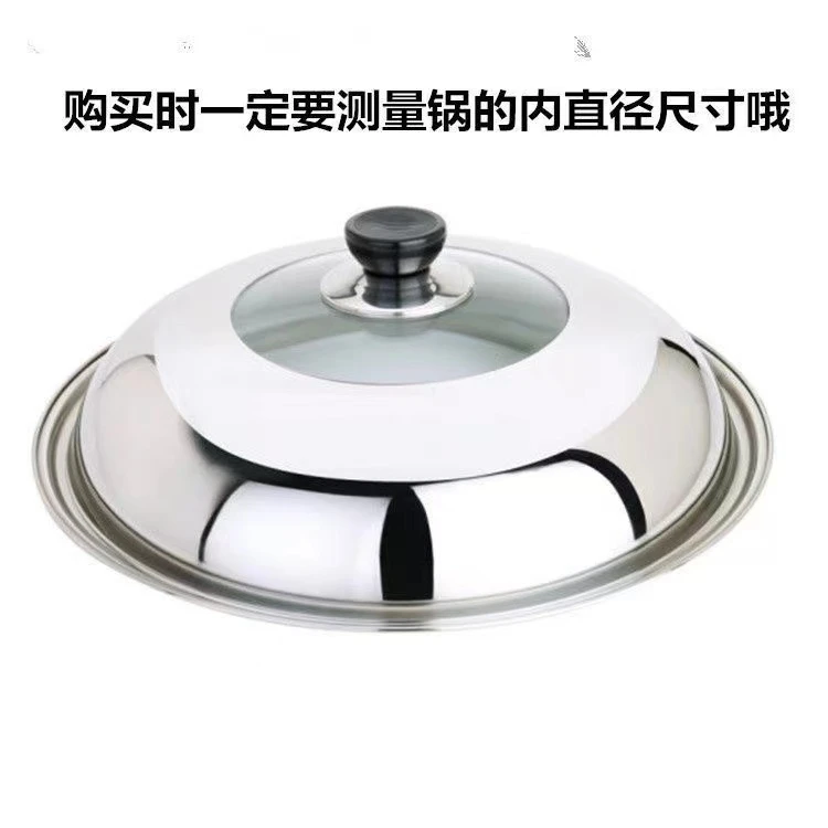 不锈钢36可视锅盖炒锅锅盖盖子钢化玻璃组合锅盖多功能锅盖家用46