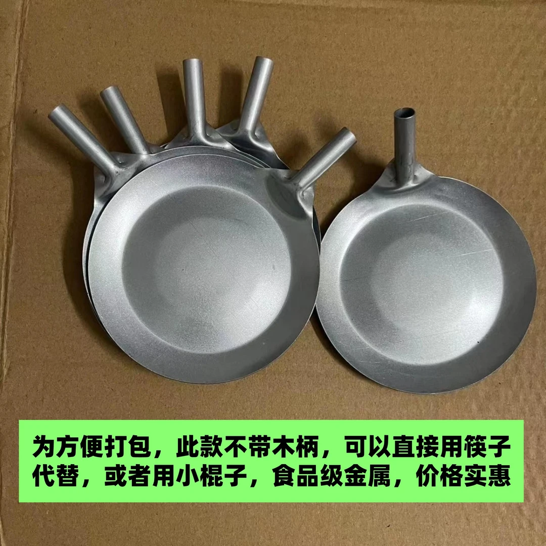 铁勺煎饼粑粑全套勺铲家用手工大号勺子加厚老式长柄食堂圆底工具