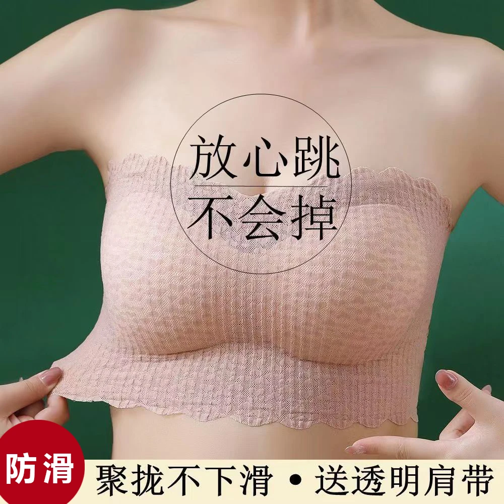 无肩带内衣收副乳防滑夏季薄款小胸聚拢夏季抹胸防走光裹胸文胸罩