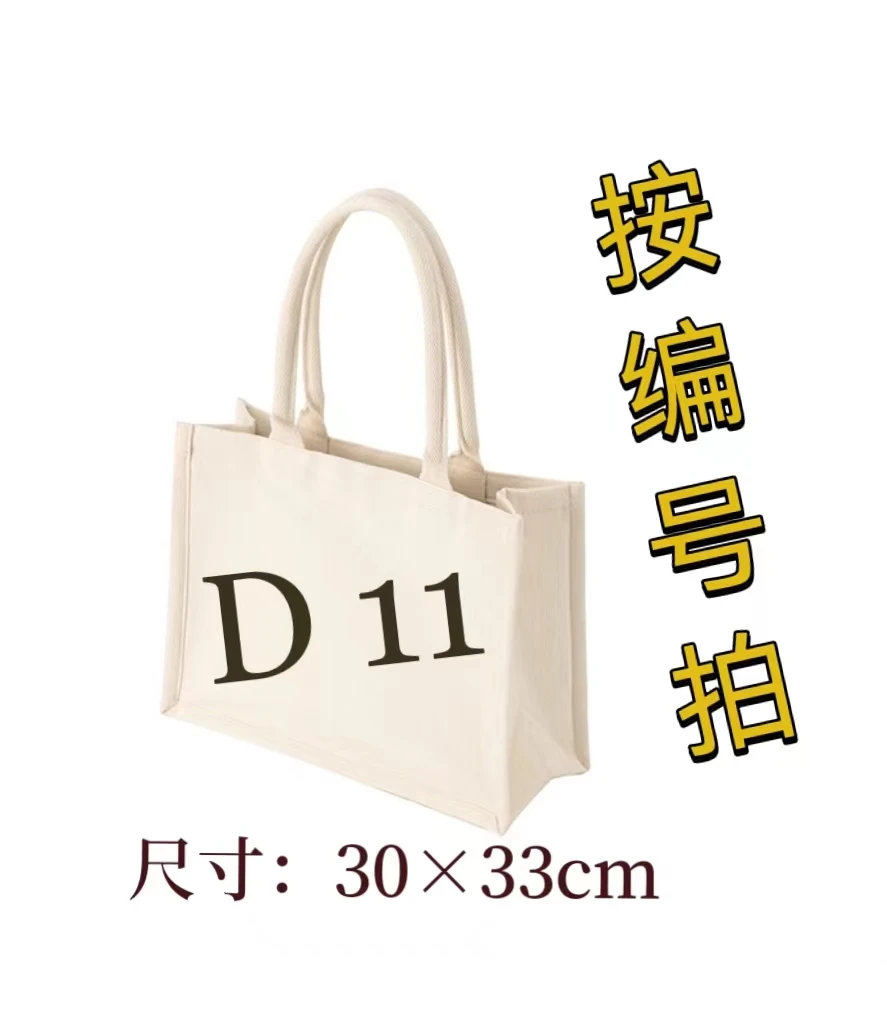 D11 双肩包 尺寸（30*15*33cm）8067 休闲简约潮流背包通勤通用