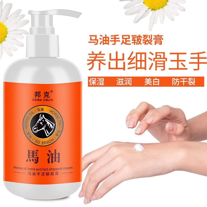 马油膏手裂脚裂膏秋冬防裂老茧护足霜滋润手足修复霜护手霜