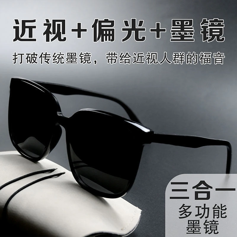 墨镜度数近视韩版飞行员墨镜男开车防太阳光紫外线近视墨镜二合一