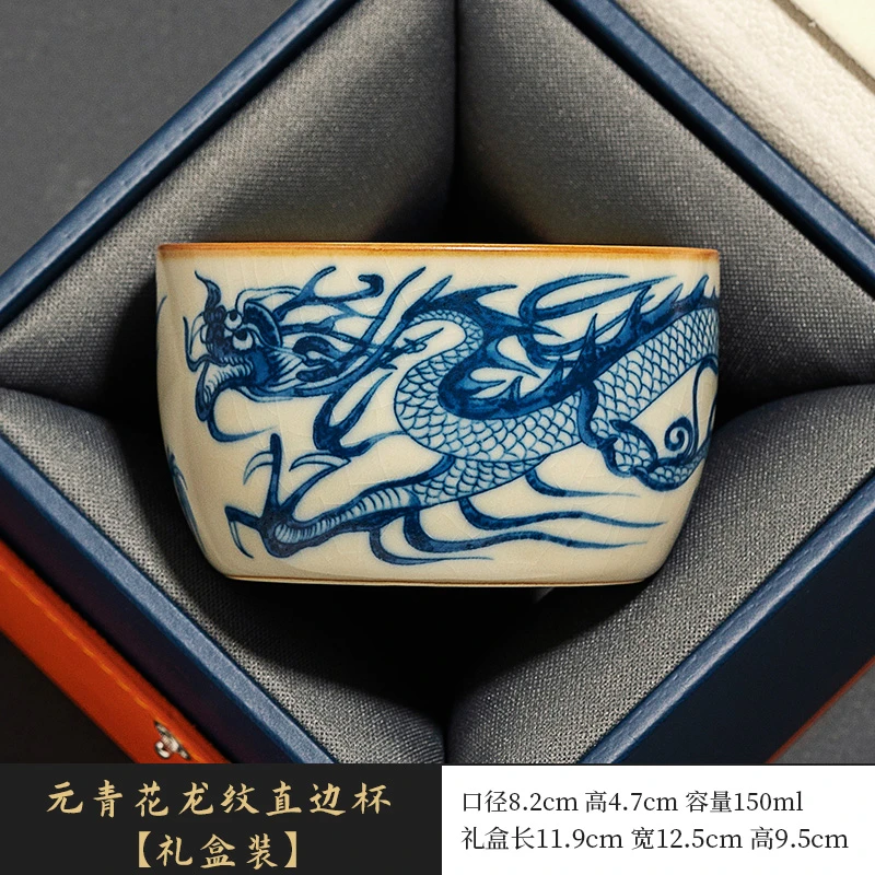 汝窑茶杯青花龙纹主人杯个人专用高档陶瓷单杯开片品茗杯单个茶碗
