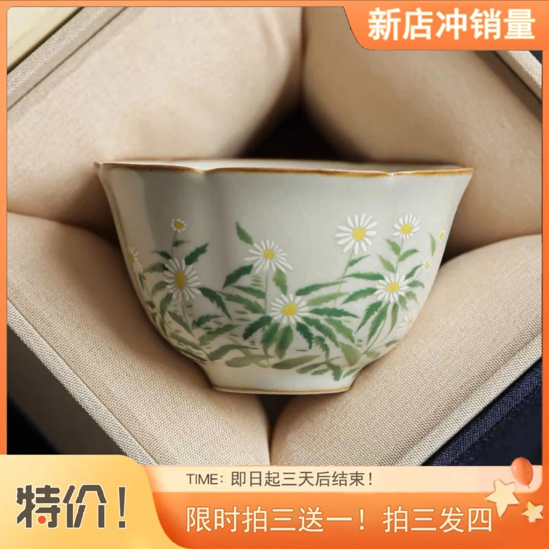 雏菊米黄汝窑葵口杯茶杯陶瓷茶具创意主人杯中式品茗杯个人专用
