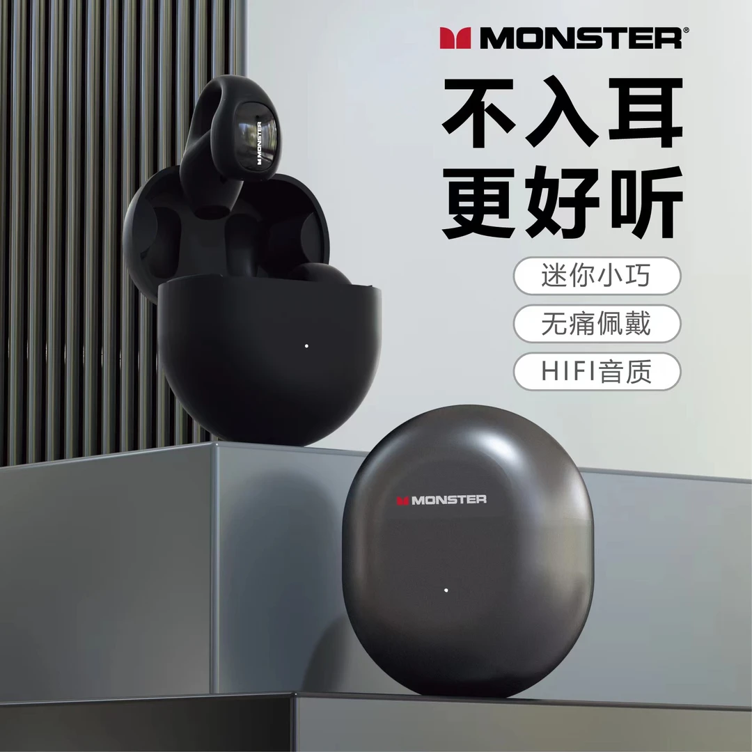 MONSTER/魔声夹耳式运动健身无线蓝牙耳机商务风游戏音乐降噪通用