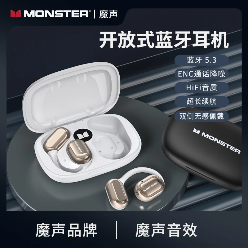 MONSTER/魔声新款旗舰开放式OWS挂耳式蓝牙耳机通话降噪HIFI音质