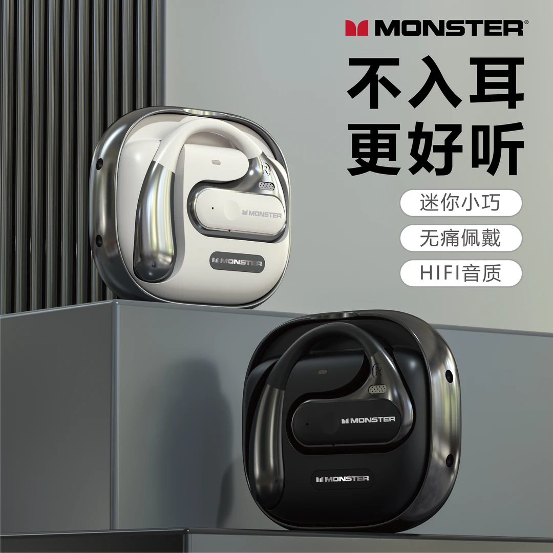 魔声MONSTER/旗舰开放式OWS挂耳式蓝牙耳机通话降噪HIFI音质通用
