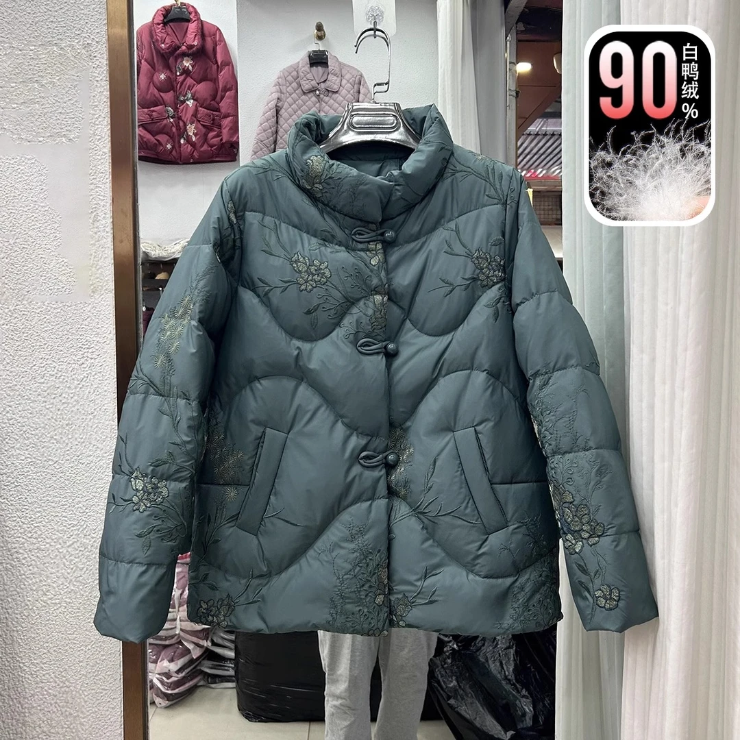 妈妈冬装羽绒服短款奶奶装新款刺绣袄子中老年女装冬季白鸭绒外套