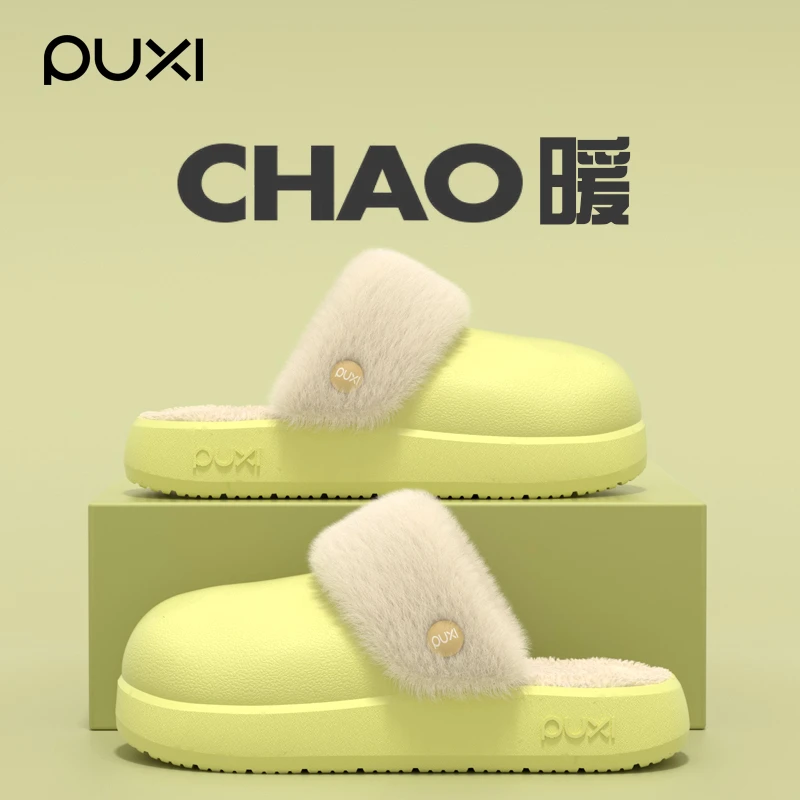 朴西防水防滑女冬季棉拖鞋毛绒保暖居家男包头厚底情侣室外可拆卸