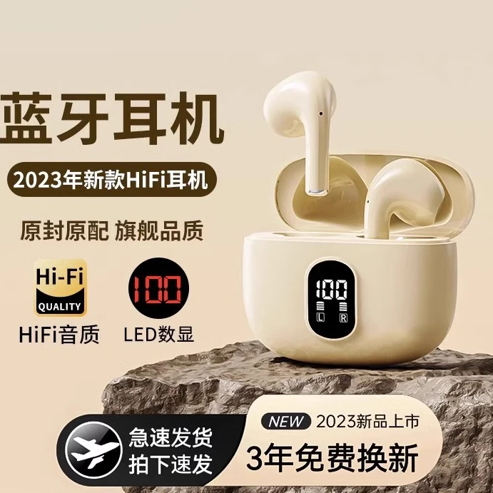 2025年新款游戏音乐降噪迷你女士专用入耳式柏林之声耳机无线蓝牙