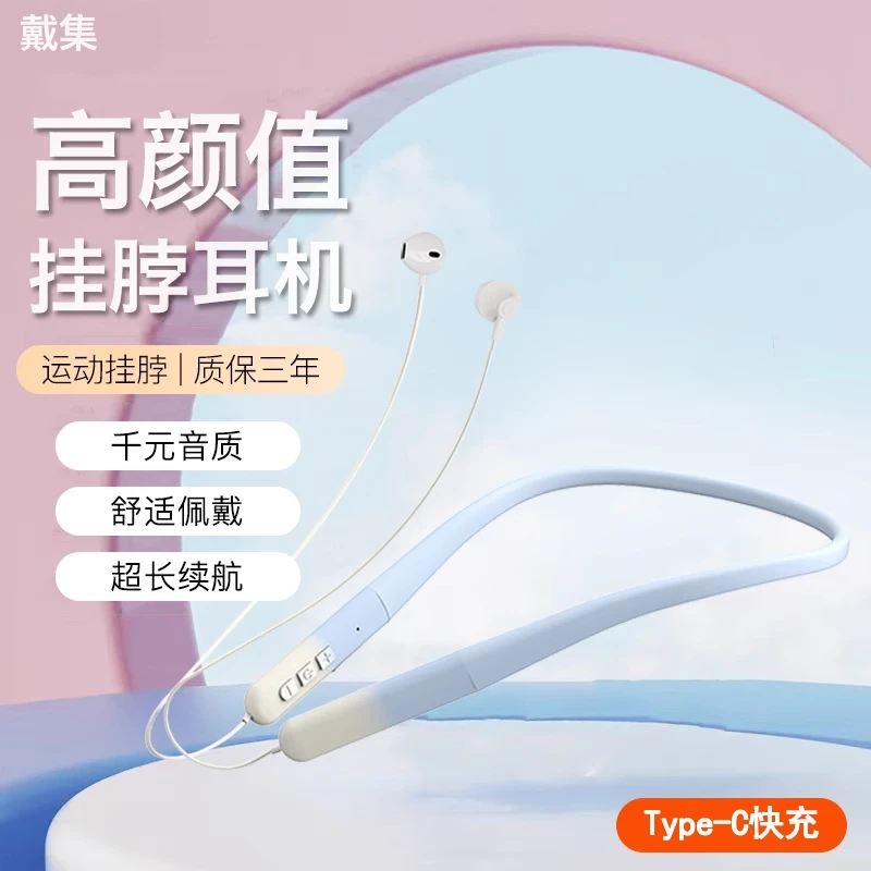 戴集适用华为Mate60P60P50P40专用荣耀908070Pro通用无线蓝牙耳机