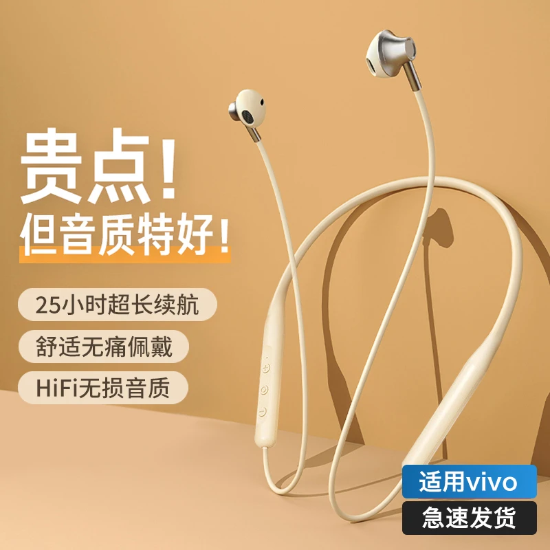 戴集适用vivo蓝牙耳机2023新款不入耳式原装vivoy76s运动骨传导