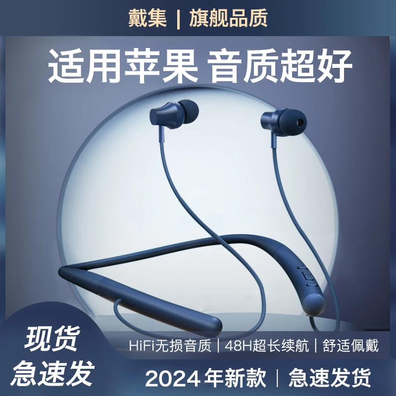 蓝牙耳机适用苹果挂脖15原装14plus专用12官方13pro颈挂11运动max