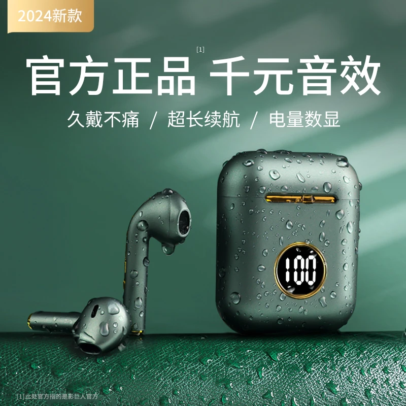 2025年新款超长续航降噪迷你女士专用入耳式柏林之声耳机无线蓝牙