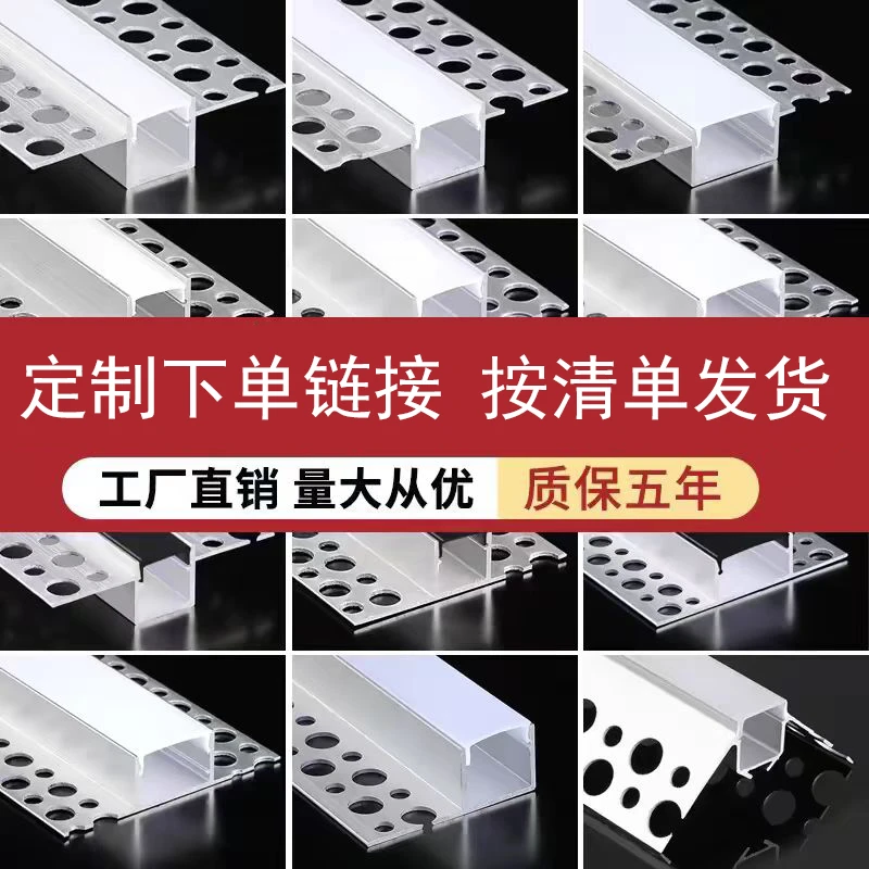 线型灯灯槽线形灯嵌入线条灯明暗装线性灯条LED高压灯带卡槽铝