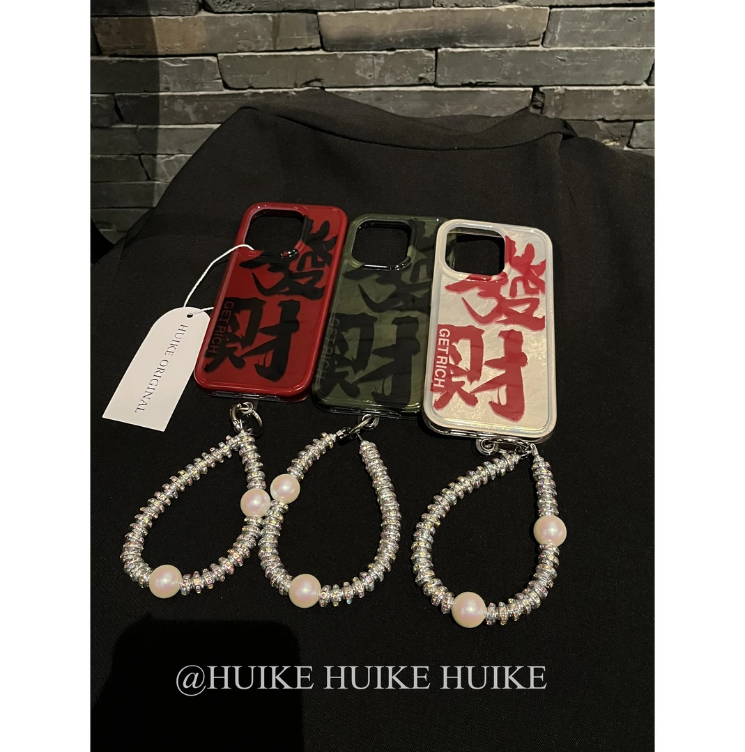 新年發财壳个性适用苹果16手机壳iphone15/14/13promax情侣壳手提