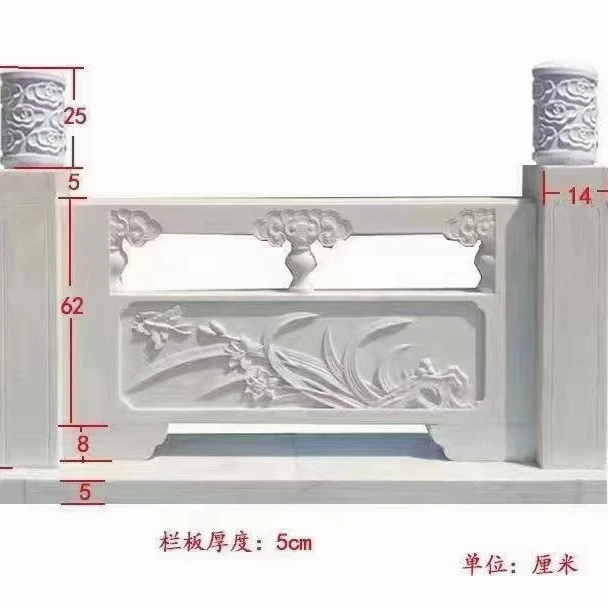 汉白玉旗台栏杆花岗岩围栏青石护栏