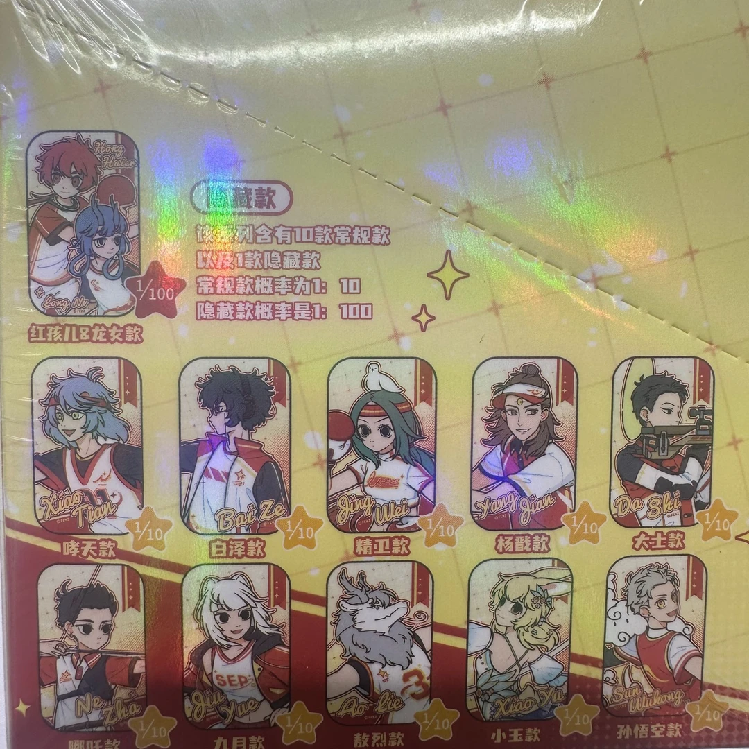 非人哉绝版同心筑梦系列马口铁徽章吧唧盲盒