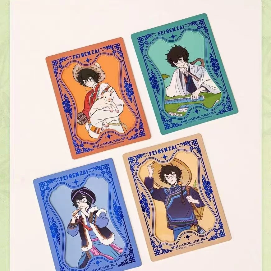 非人哉非人哉-白泽特刊-系列vol.6-川-相卡盲盒全5款