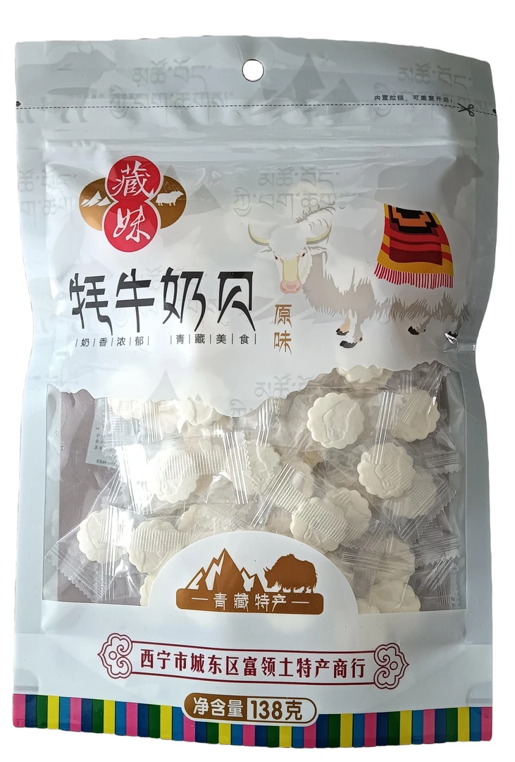 青藏高原牦牛奶贝