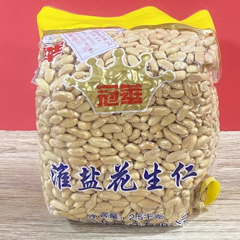 5斤冠华淮盐花生米南乳花生仁KTV酒吧小吃奶茶烧仙草香脆零食果仁