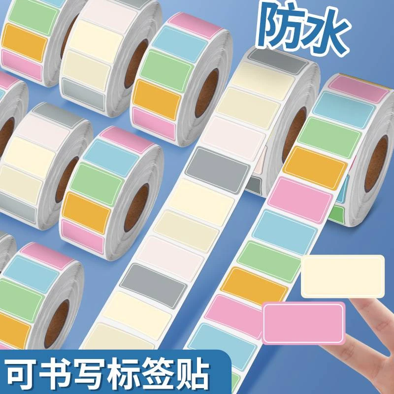 便利贴莫兰迪色索引便利贴学生用标记可书写粘贴标签贴粘性强