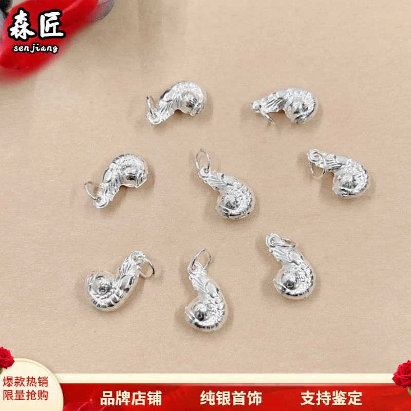 宝宝990纯银吊坠diy小虾福配件儿童手链挂件钱袋平安锁