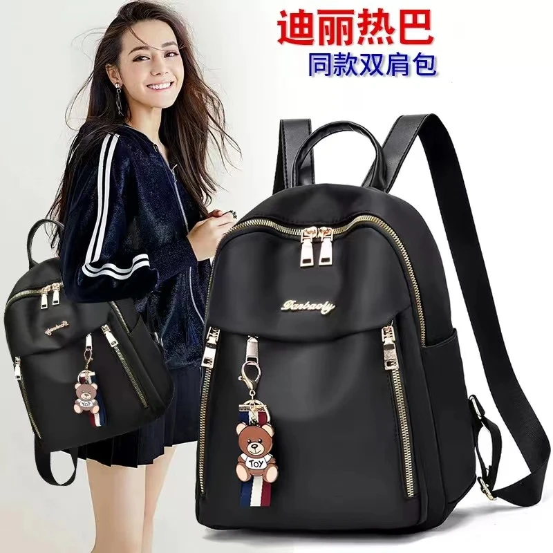 双肩包女新款韩版时尚牛津布背包大容量旅行包学生休闲潮流1079
