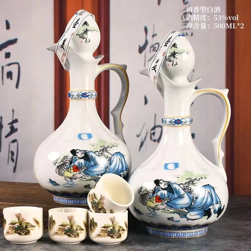 xingbin/杏宾一壶老酒清香型固态法纯粮酒厂礼盒款带4酒杯53度500
