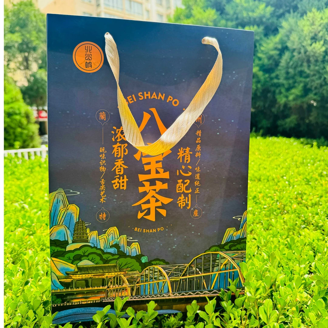 兰州三泡台八宝茶4袋300克甘肃特产桂圆红枣枸杞玫瑰酱600g*2盒