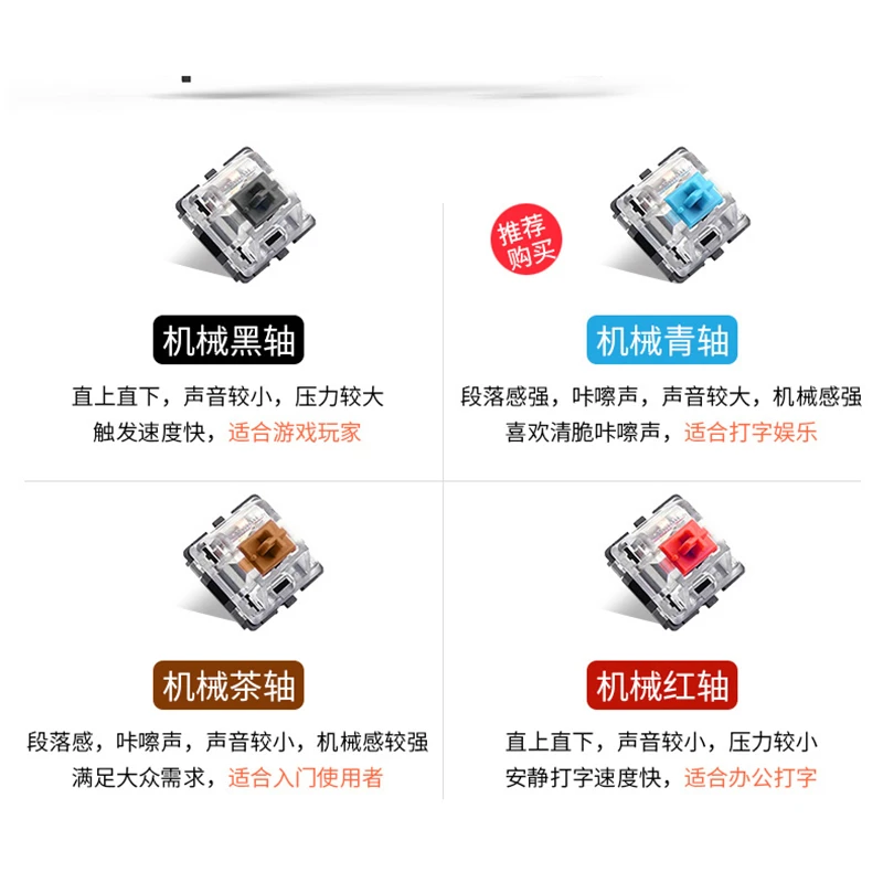 机械键盘轴客制化热插拔十字青红茶黑黄线性三脚水蜜桃DIY