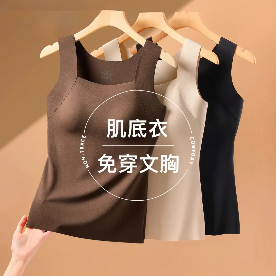 【兔穿文胸】保暖吊带无痕心背女聚拢提拉百搭显瘦打底衫保暖上衣女